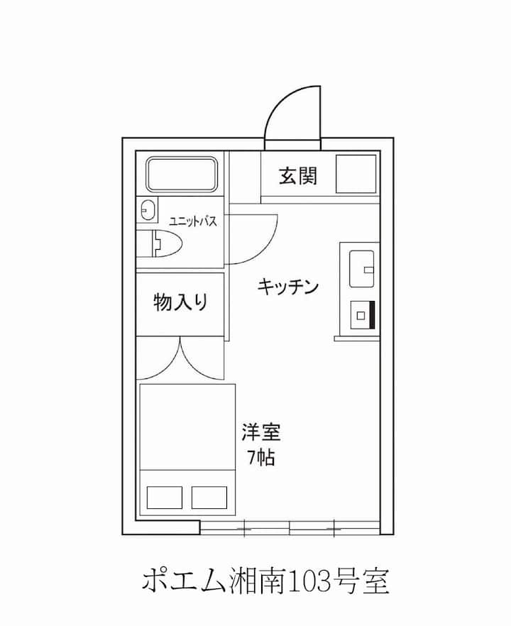The Convenience Store Is Next Door - Ayase