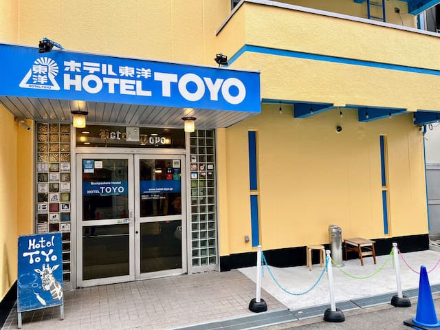 Hotel Toyo managed Airbnb listing 2