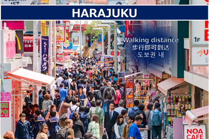 7 stations accessible/Up to 12 ppl/Near Harajuku gallery image 3