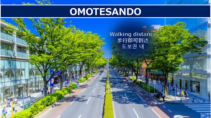 7 stations accessible/Up to 12 ppl/Near Harajuku gallery image 4