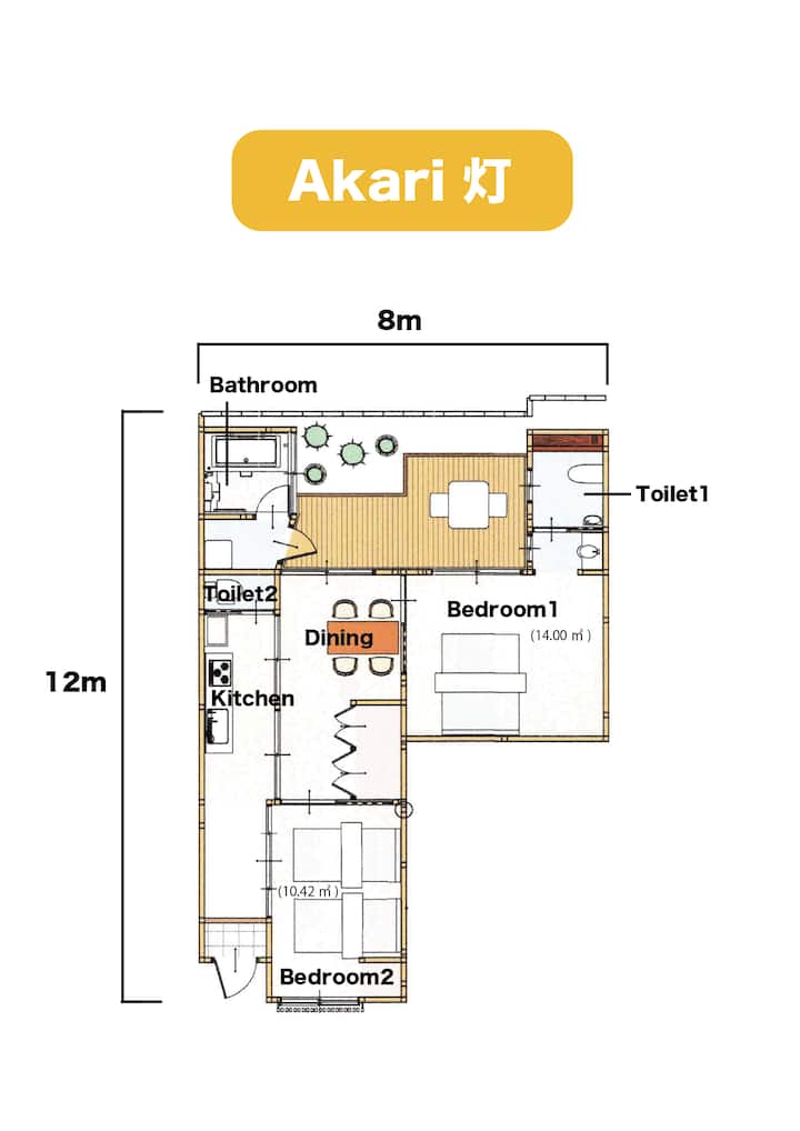 Expo Cottage Akari With Free Bike & Parking - Kyoto