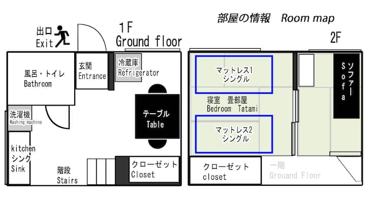 神戸市中央区１軒家貸し切り/無料Wi-fi/2マットレス - Kobe