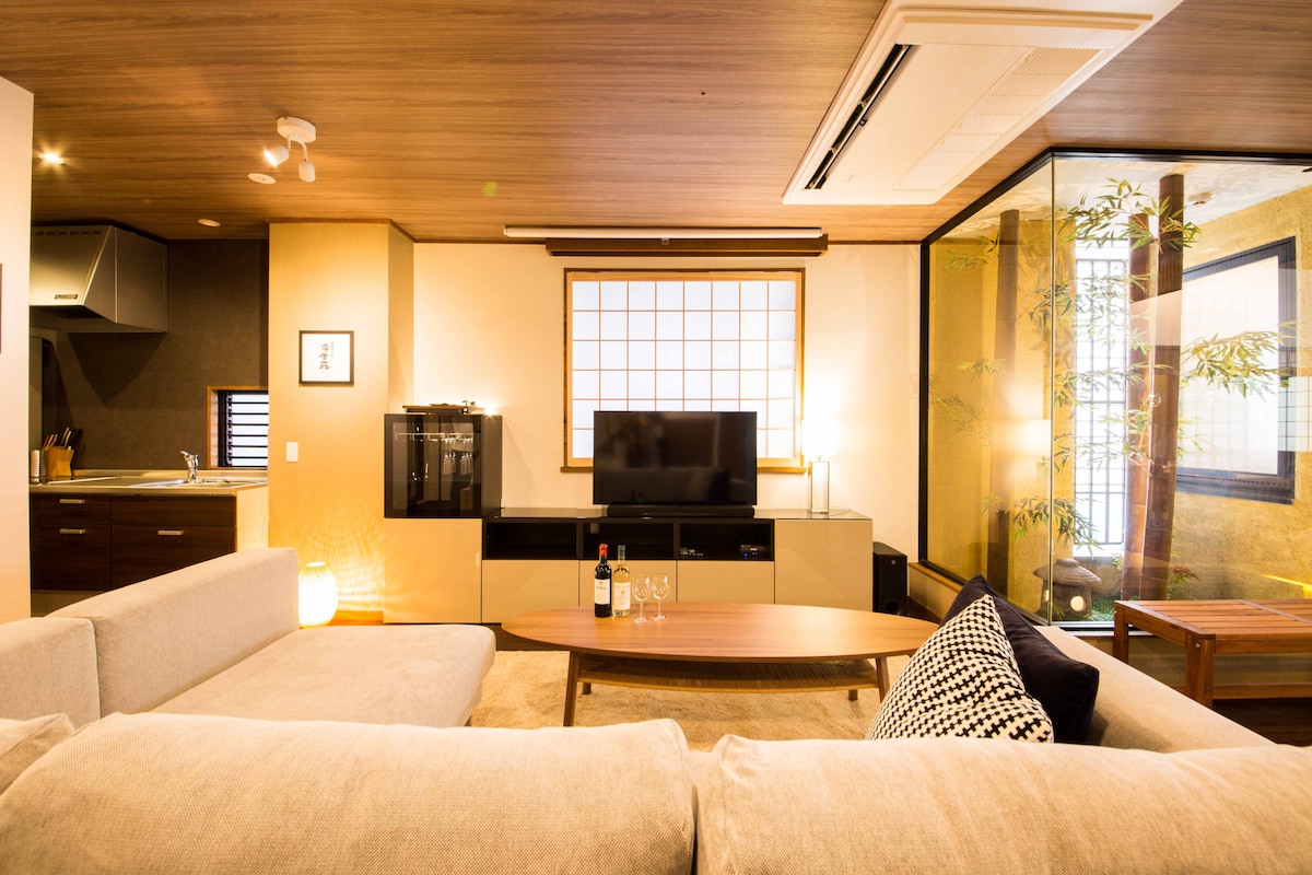 今昔荘 大阪 道頓堀 - 寄合 - （旧：道頓堀の宿 今昔荘）道頓堀まで約5