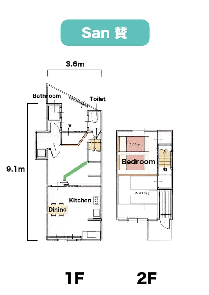 Expo Cottage San / Free Bike/parking /52㎡ (560ft²) - Kyoto