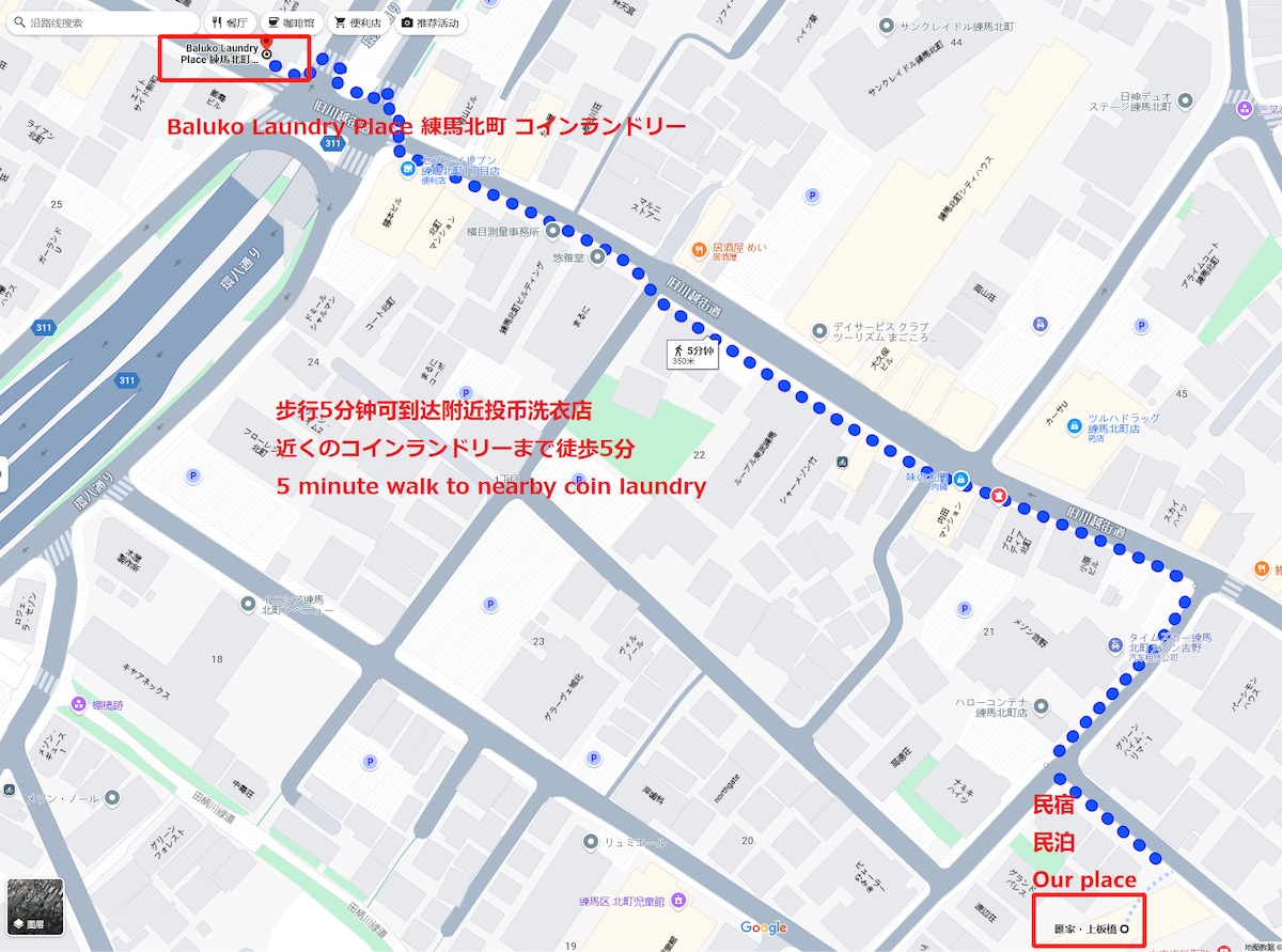 Map showing a five-minute walking route from the property to a nearby coin laundry.