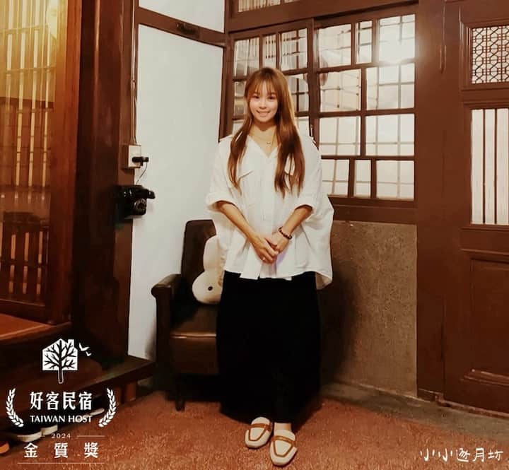 小小逐月坊(嘉義市合法民宿012號) - 雲林縣