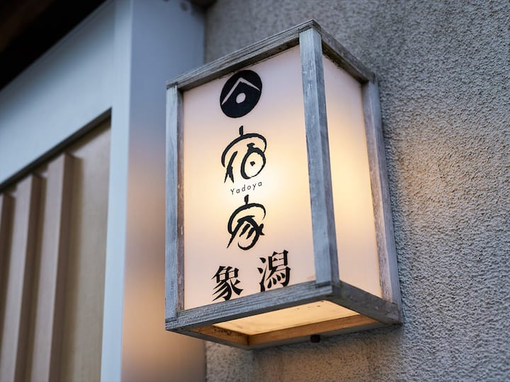 エクステリアの写真6