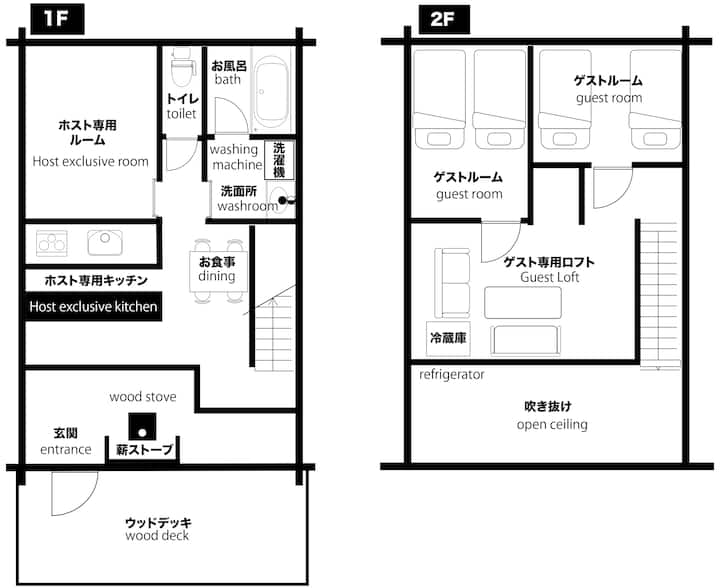 盛岡駅から車で15分【1日1組】盛岡で一番楽しいログハウス〈fumoto〉｜2部屋5名迄｜連泊推奨 - 岩手郡