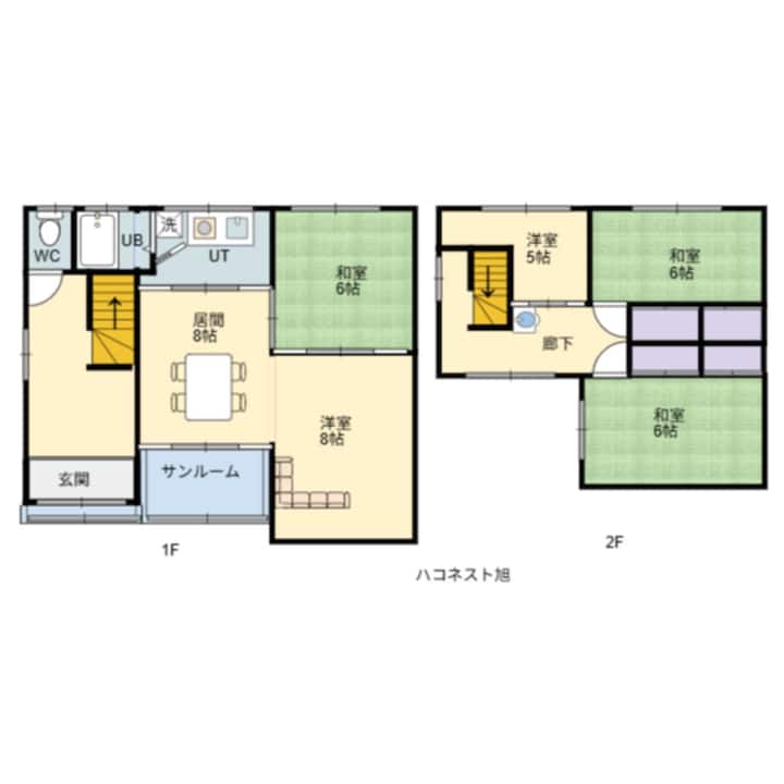 『ハコネスト旭』一軒家貸切　エアコン付き　暖房5台whole House Rental - Hokkaido