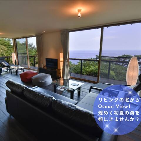 A panoramic of the sea and the starry sky of Izu.BBQ on a scenic wooden deck.Onsen, Izu Kogen, Shimo