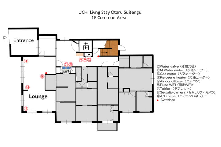 Access To Tourist Spots/quiet Area For Otaru Stay - Otaru