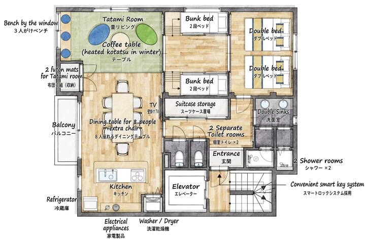 87㎡/936 sqf Japanese modern condo for 9 guests gallery image 3