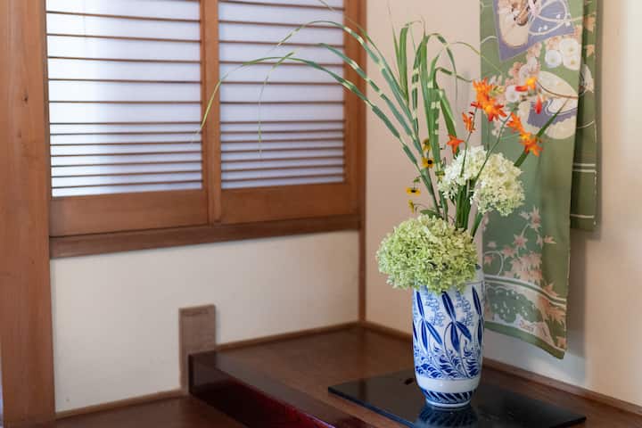 癒しの風香ガーデン　たかのや - 河内長野市