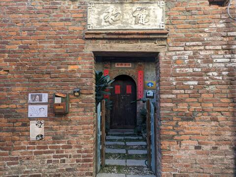 Xiao Aiken and Humane Homestay, Jiuqu Lane Baojia Homestay, Near Dingjia Mansion, Jiuyi Building, Fi