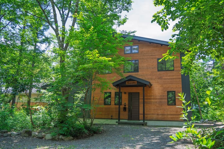 Hakuba Assist managed Airbnb listing 3