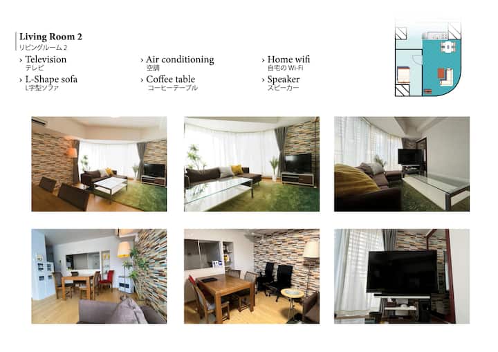 リビングルーム1