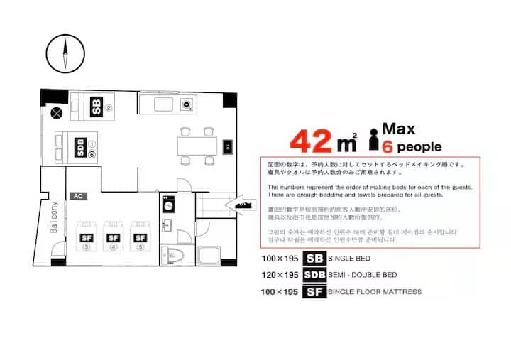 矢場町駅より徒歩2分!ガス衣類乾燥機完備!定員6名!エレベーターあり!(503号室) - Nagoya