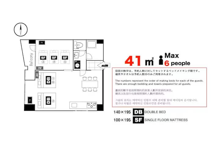矢場町駅より徒歩2分!ガス衣類乾燥機完備!定員7名!エレベーターあり!(502号室) - 愛知県