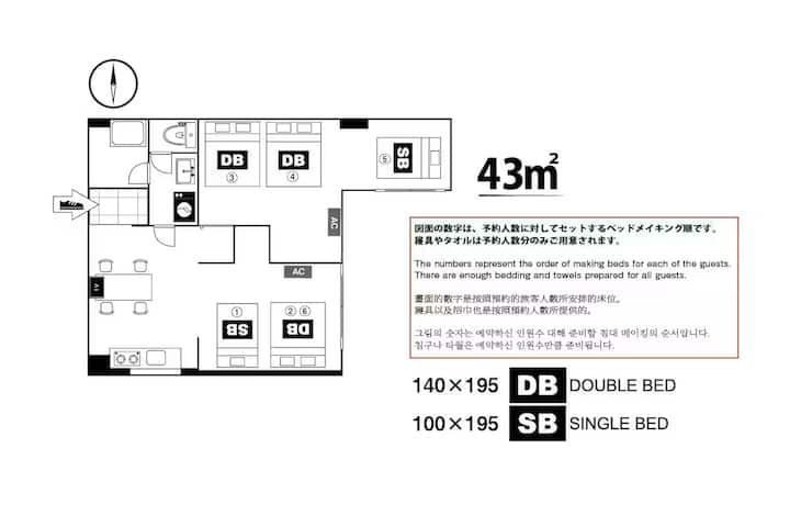 矢場町駅より徒歩2分!ガス衣類乾燥機完備!定員6名!エレベーターあり!(601号室) - 名古屋市