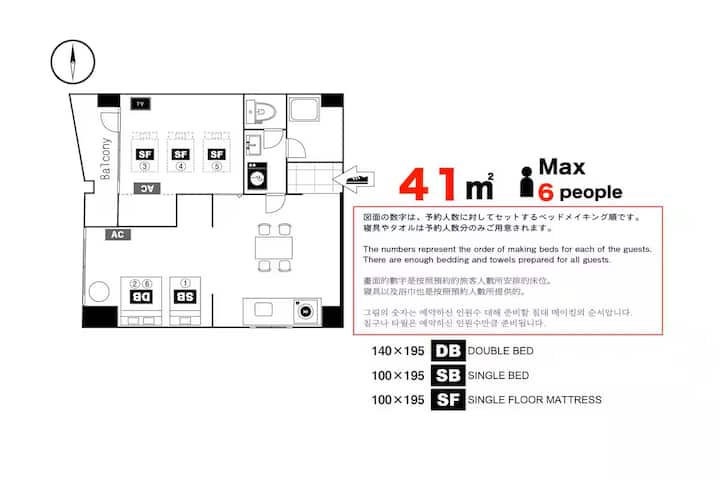 矢場町駅より徒歩２分！ガス衣類乾燥機完備！定員6名！エレベーターあり！（602号室） - Nagoya