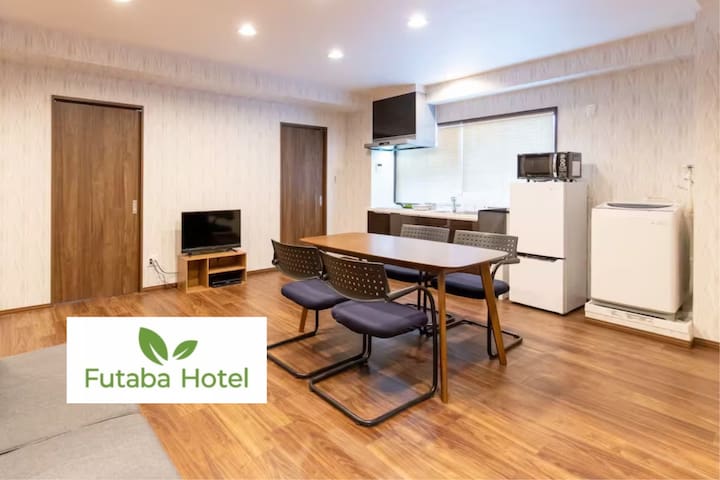 Futaba Hotel|3min Nippori/70m²/UpTo 6/EV/Kit/W&D