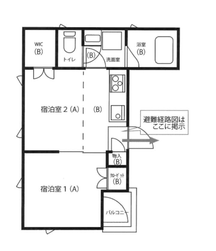 Km101｜near Ikebukuro｜new Building - Ikebukuro