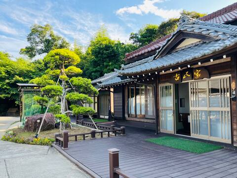 Historical Japanese House w/Free Karaoke & jacuzzi