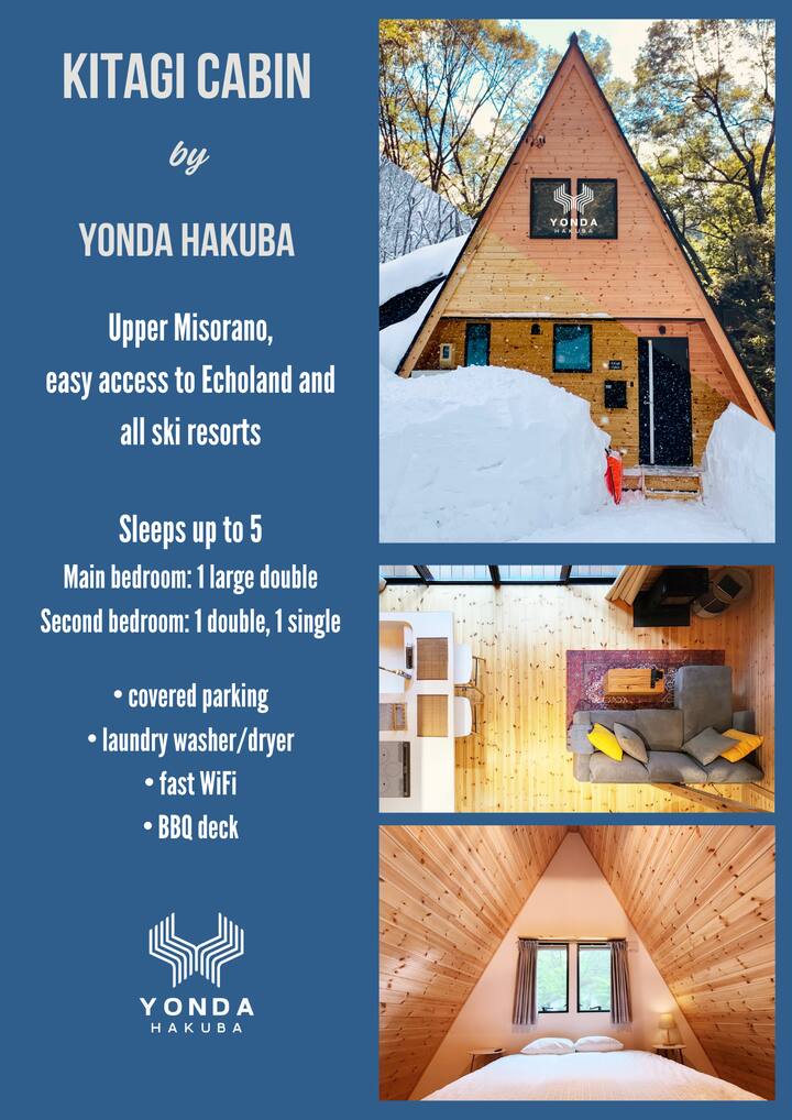 北木キャビン - 新しい三角屋根のログハウス - 借りられる一軒家