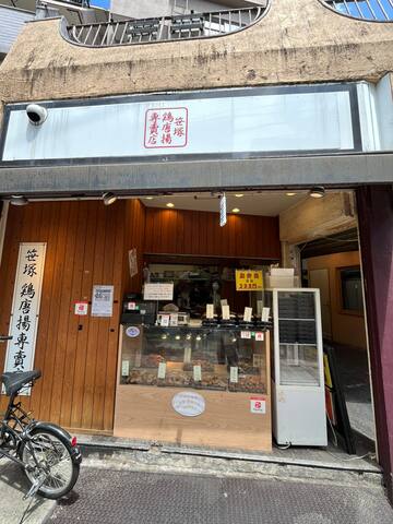 Family/Group Stay! 3BR 6 Beds, Shinjuku & Shibuya gallery image 2