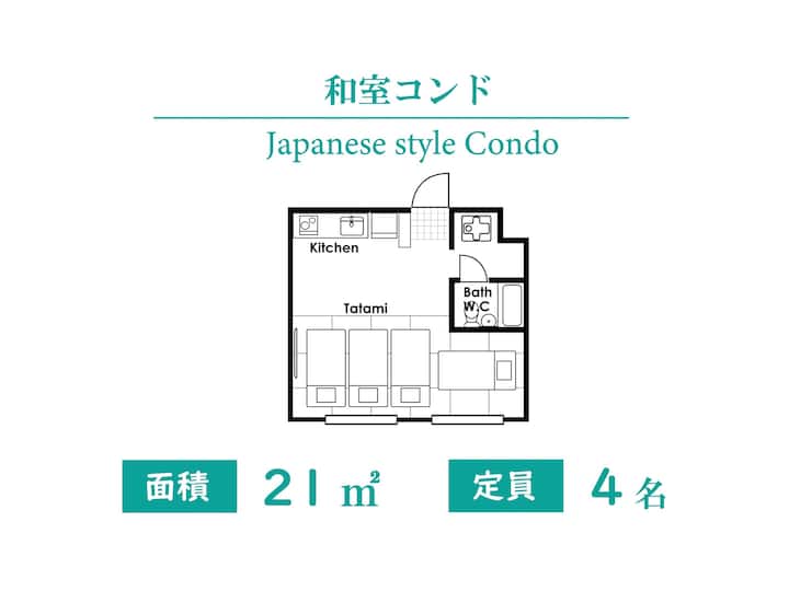 【畳の宿 那覇壺屋】和室コンド - Naha