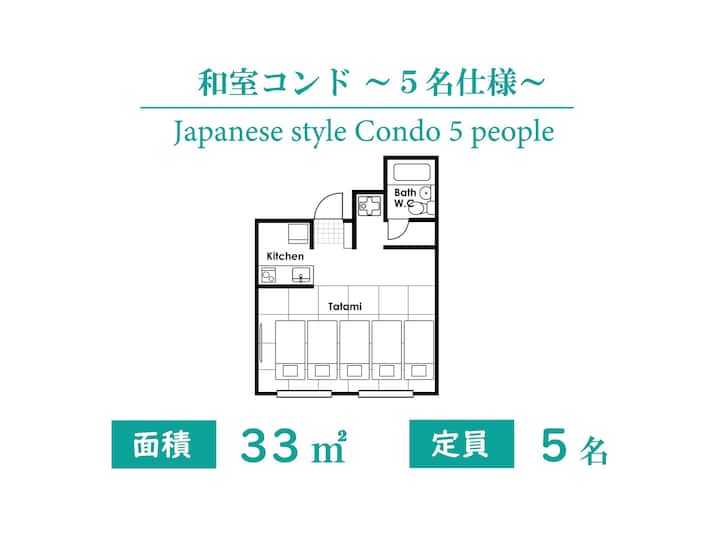 【畳の宿 那覇壺屋】和室コンド ～5名仕様～ - Naha