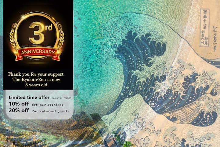 The Ryokan – Zen gallery image 2