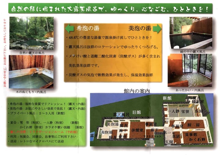 北軽井沢/嬬恋村/野ばらの里内貸別荘/愛犬有料可/ミニドッグラン/wifi 