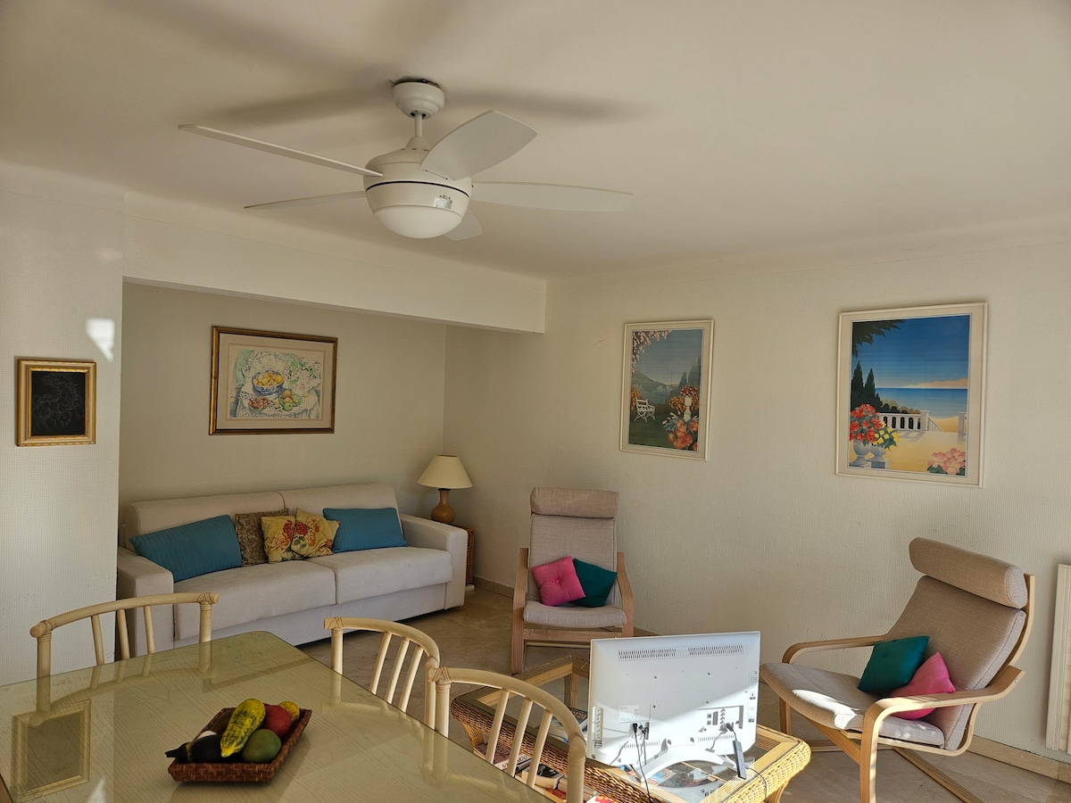 ห้องนั่งเล่น