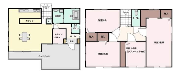New American House Near Karuizawa Shopping Plaza. - 軽井沢町
