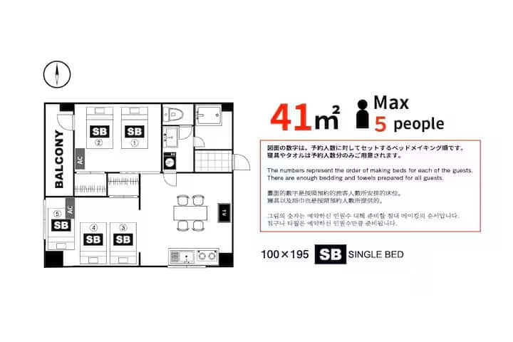 Viva Apartment Yabacho - 027 - Nagoya
