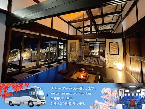 A house with a traditional Japanese sunken kotatsu, surrounded by Mt. Fuji and the Yatsugatake Mount