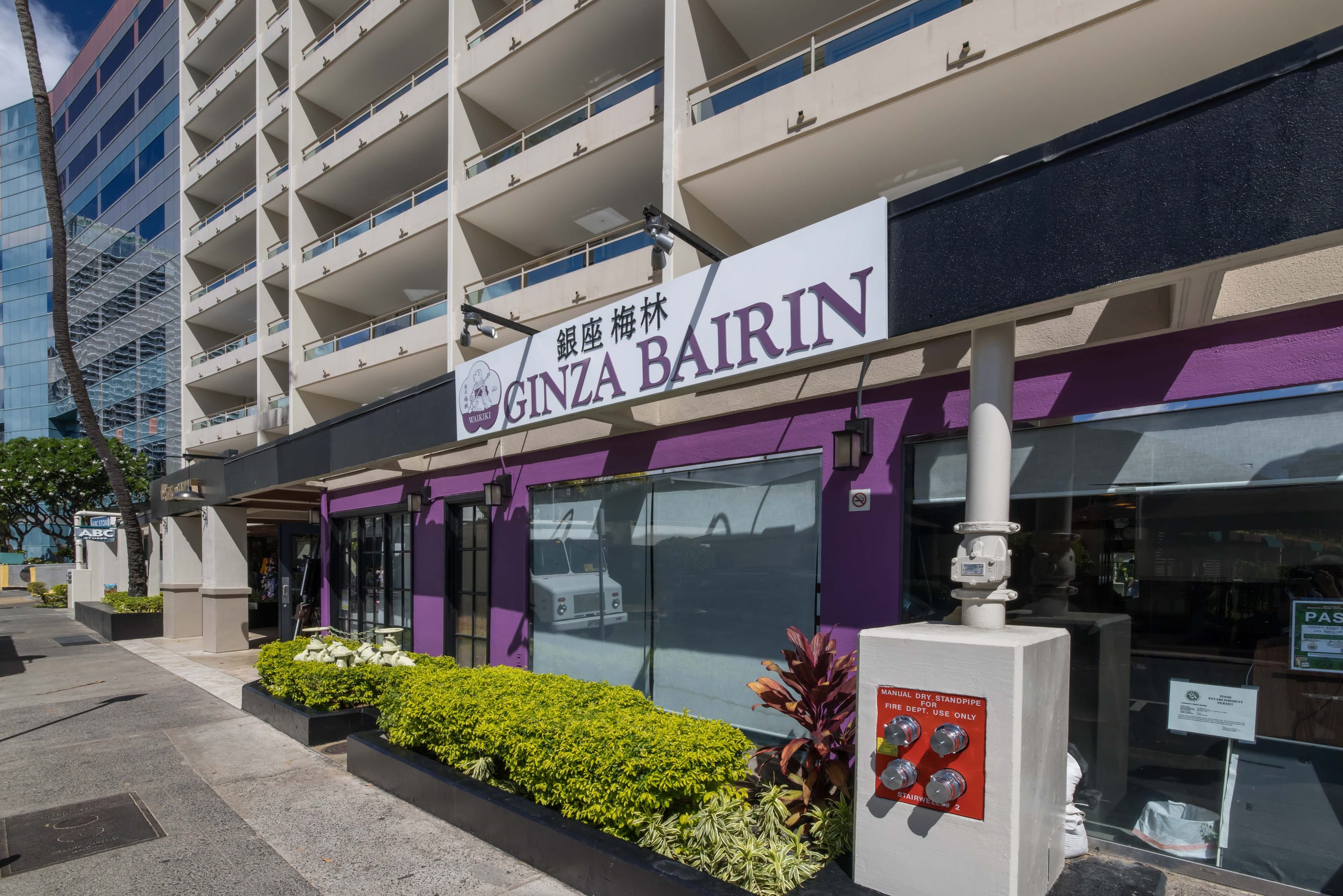 Regency Waikiki Prt Ocn Vw Never end summer deal! - Image 11