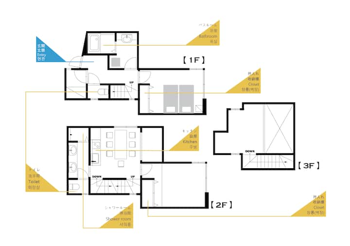 7 Min To Yumoto Station｜7ppl｜family Apt W/kitchen - Hakone