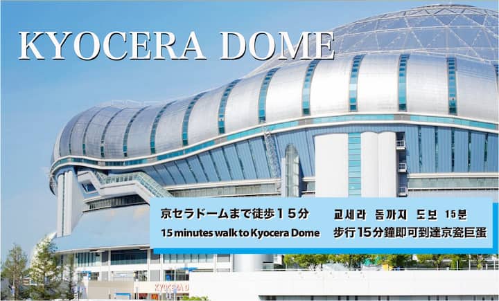 Special Sweet Family Home#9_10 - Townhouses for Rent in Osaka