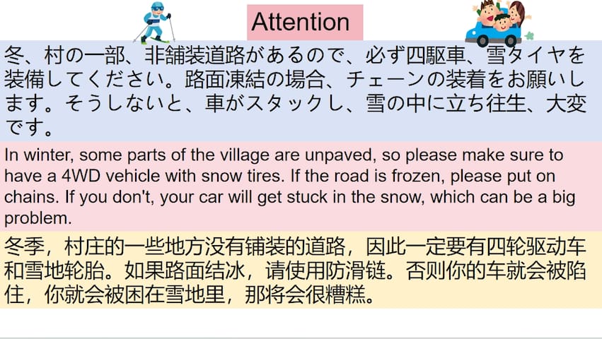 Amazing Japan managed Airbnb listing 3