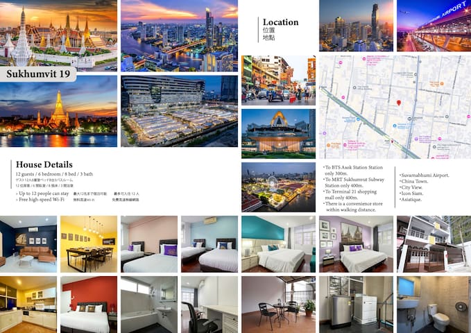 BTS Asoke 6bedroom townhouse