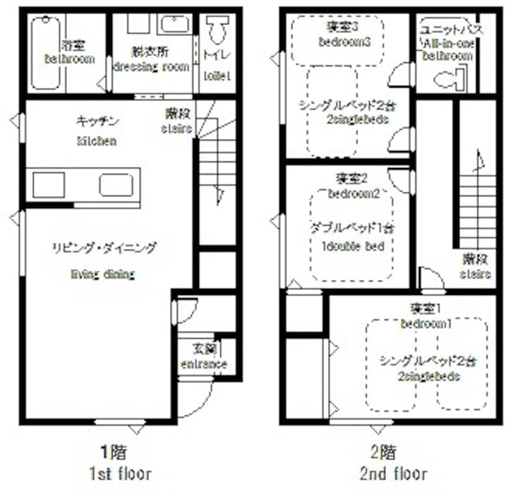一軒家・貸し切り・寝室3部屋・徒歩約5分内にコンビニ/スーパー - Asahikawa