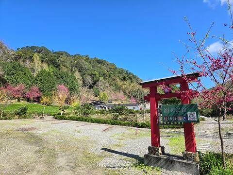 Chico-san Cherry Blossom Valley Homestay