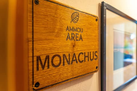 Ammou Area | Holiday Home Monachus |