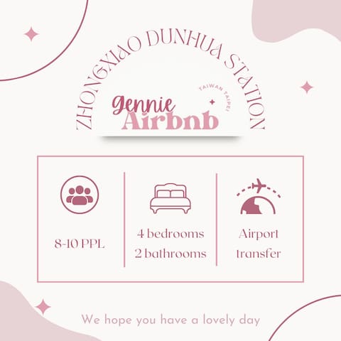 敦化綠廊 奢尚品味 不間斷的織錦繁華 稀有四房 /忠孝敦化站3min