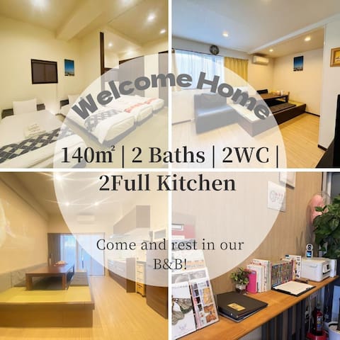 浅草スカイツリー徒歩圏｜静かな140㎡一棟貸し｜2浴2トイレ・隅田川そば・バス停すぐ｜スーパー近