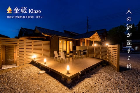 Master carpenters and first-class architects / Cool in summer, warm in winter / Traditional townhous