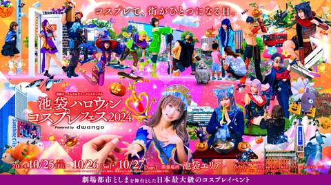 Ikebukuro/Max14ppl/6 bedrooms/11 beds/1200sq.ft