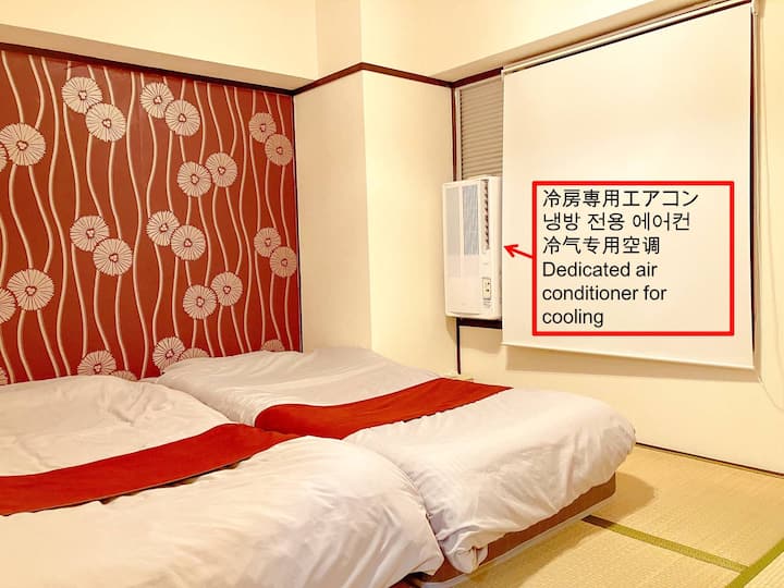 我们从2023年夏季入住的房客那里得知，红色卧室很热，我们安装了一台窗式空调用于制冷。别担心，炎热比以前更轻松一些。然而，操作时的声音比普通空调响亮，所以这是一个缺点……